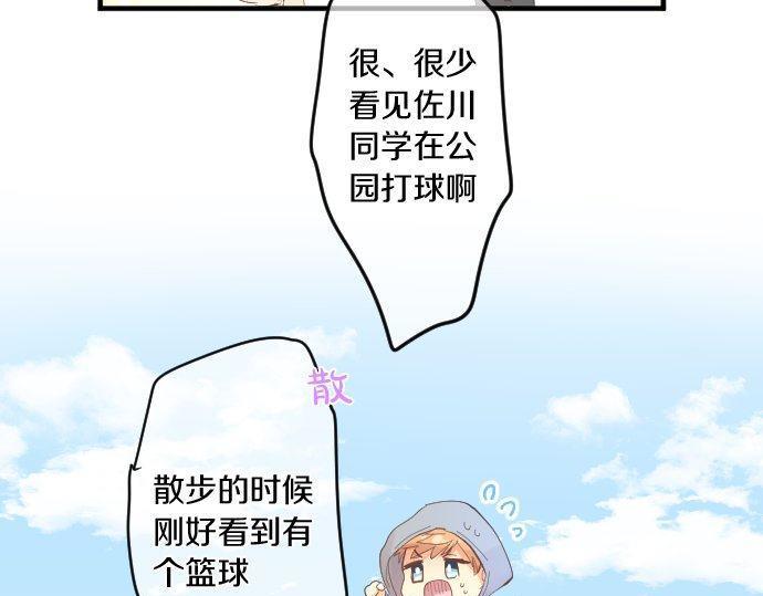 第159话 被隐藏的心意(1/2)-第159话