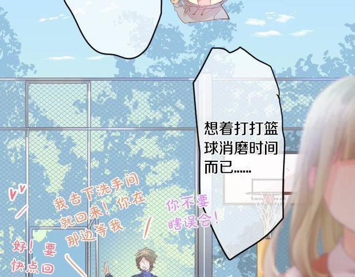 第159话 被隐藏的心意(1/2)-第159话
