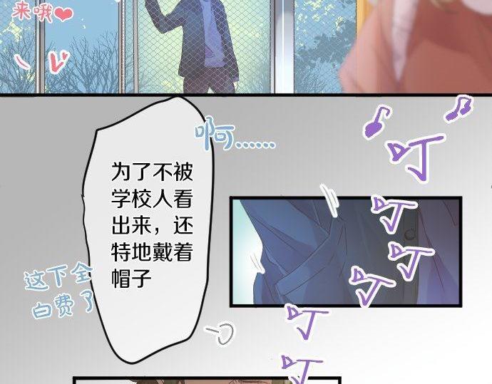 第159话 被隐藏的心意(1/2)-第159话