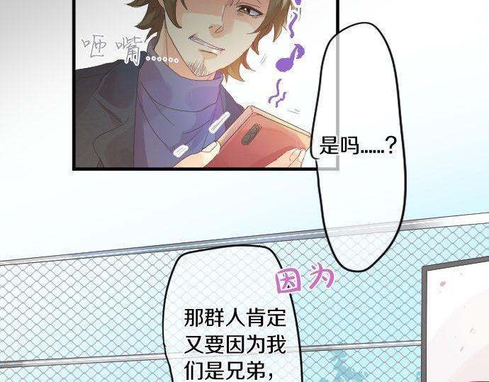 第159话 被隐藏的心意(1/2)-第159话