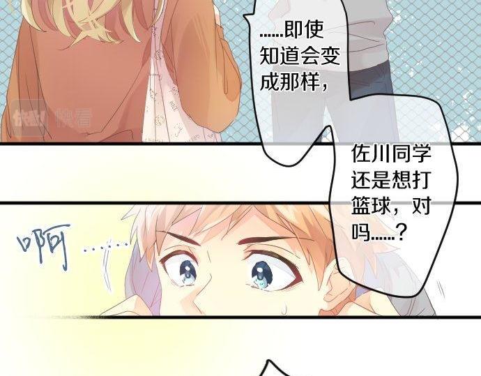 第159话 被隐藏的心意(1/2)-第159话