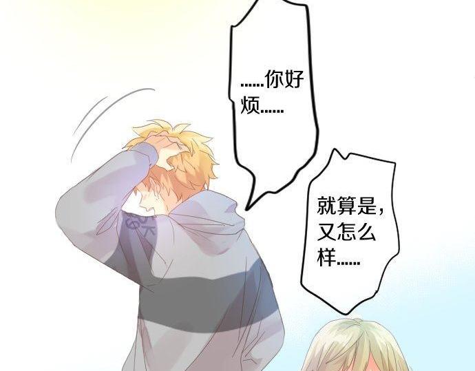 第159话 被隐藏的心意(1/2)-第159话