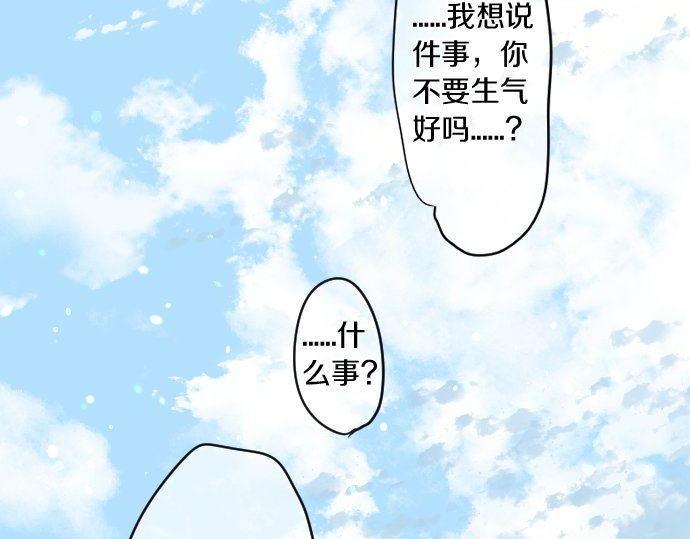 第159话 被隐藏的心意(1/2)-第159话