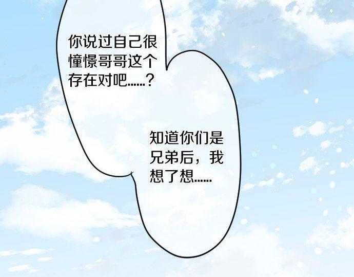 第159话 被隐藏的心意(1/2)-第159话