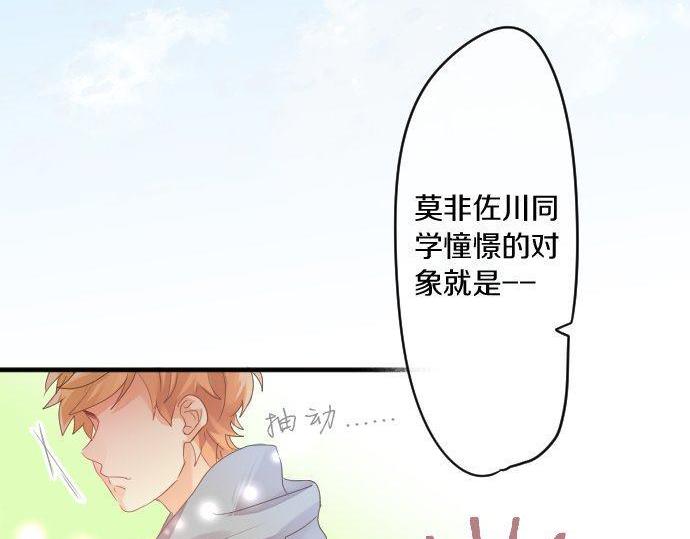 第159话 被隐藏的心意(1/2)-第159话