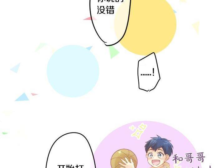 第159话 被隐藏的心意(1/2)-第159话