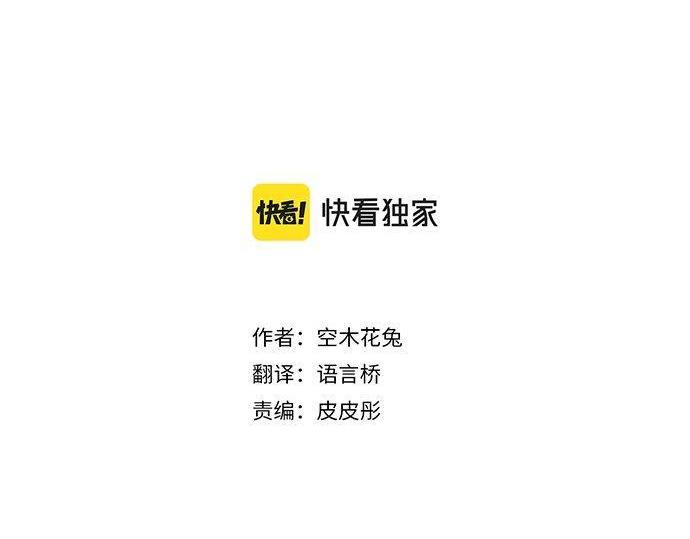 第159话 被隐藏的心意(1/2)-第159话