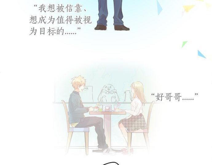 第159话 被隐藏的心意(1/2)-第159话