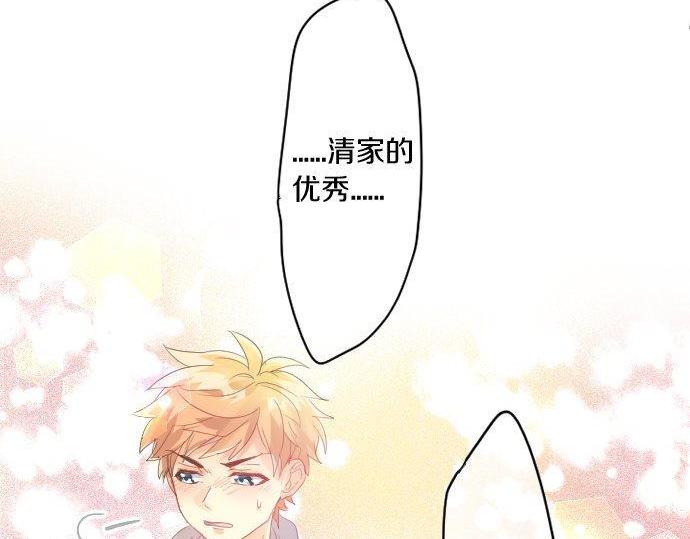 第159话 被隐藏的心意(1/2)-第159话
