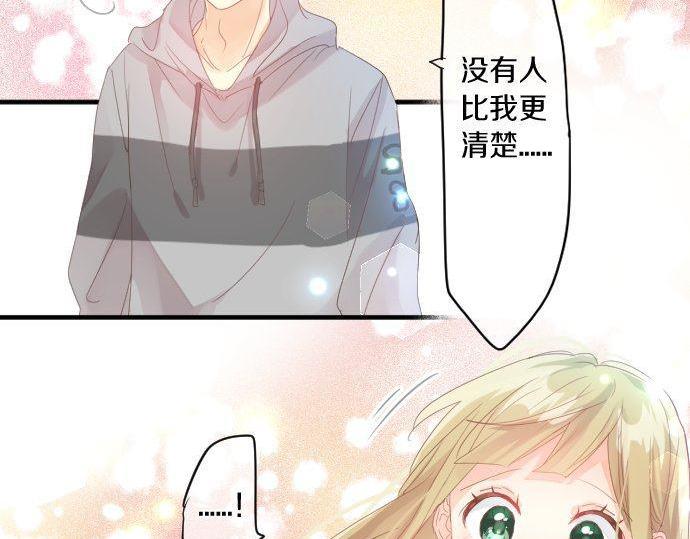 第159话 被隐藏的心意(1/2)-第159话