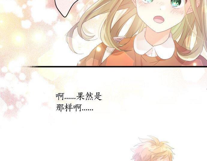 第159话 被隐藏的心意(1/2)-第159话