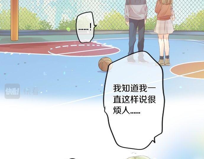 第159话 被隐藏的心意(1/2)-第159话