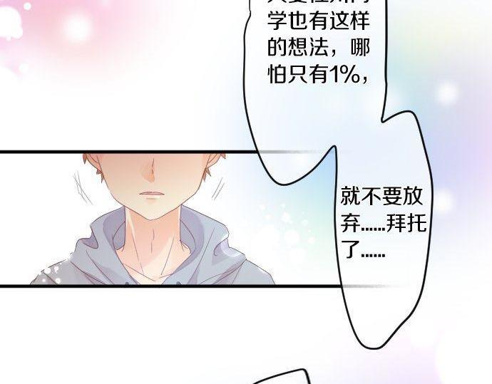 第159话 被隐藏的心意(1/2)-第159话