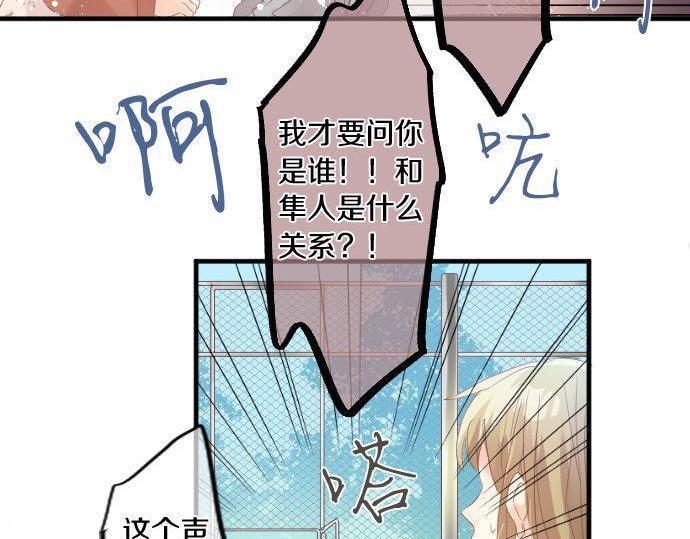 第159话 被隐藏的心意(1/2)-第159话