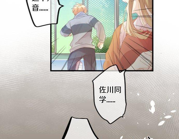 第159话 被隐藏的心意(1/2)-第159话