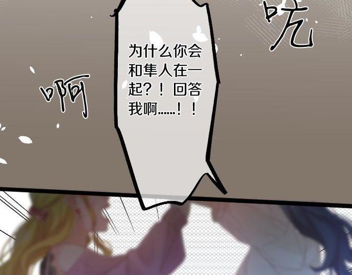 第159话 被隐藏的心意(1/2)-第159话