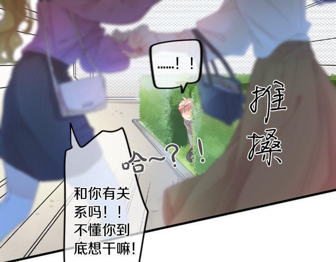 第159话 被隐藏的心意(1/2)-第159话