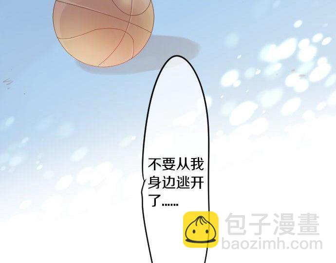 第159话 被隐藏的心意(1/2)-第159话