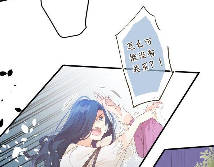 第159话 被隐藏的心意(1/2)-第159话