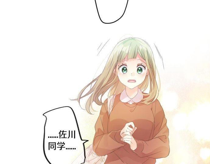 第159话 被隐藏的心意(1/2)-第159话