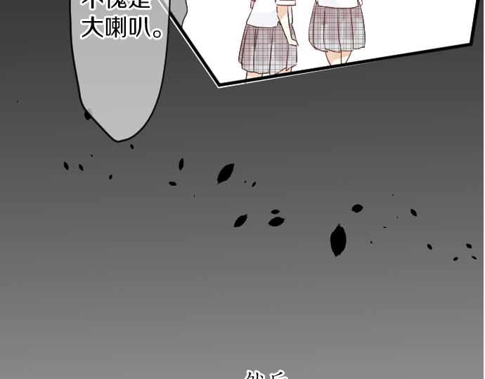 第17话 那天的那个时候（2）(1/3)-第17话
