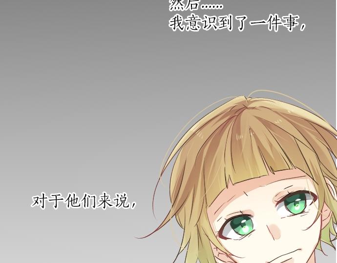 第17话 那天的那个时候（2）(1/3)-第17话
