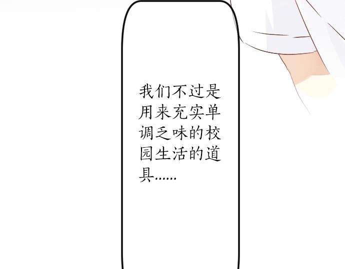 第17话 那天的那个时候（2）(1/3)-第17话