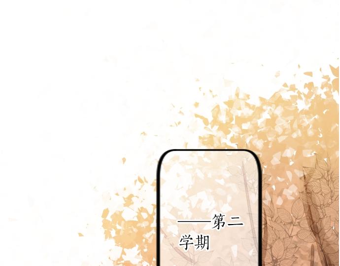 第17话 那天的那个时候（2）(1/3)-第17话