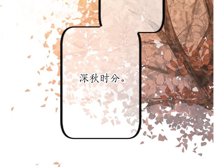 第17话 那天的那个时候（2）(1/3)-第17话