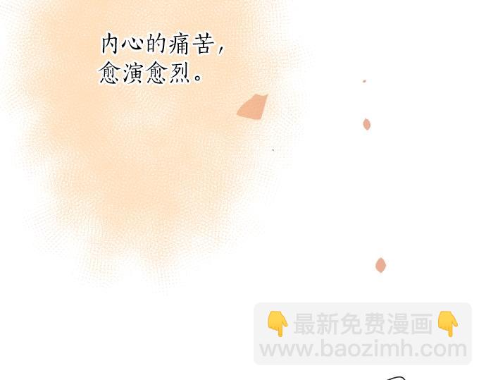 第17话 那天的那个时候（2）(1/3)-第17话