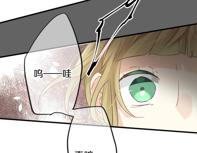 第17话 那天的那个时候（2）(1/3)-第17话