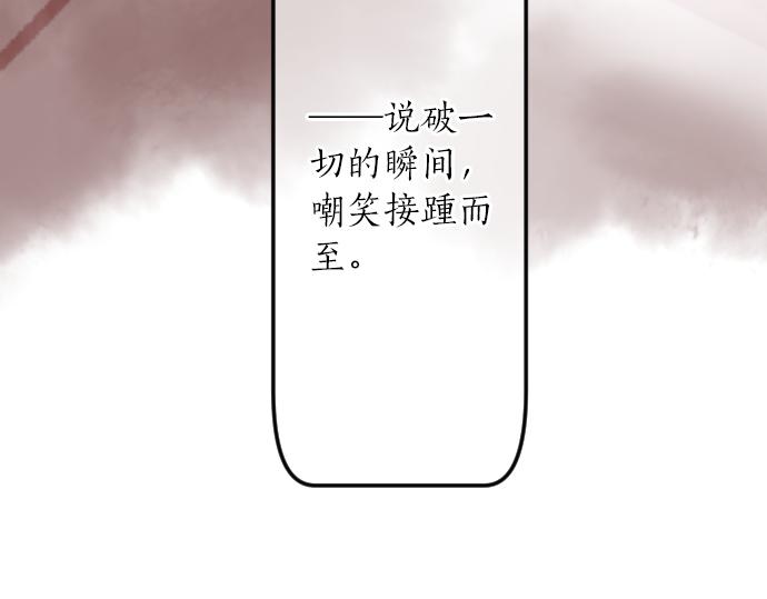 第17话 那天的那个时候（2）(1/3)-第17话