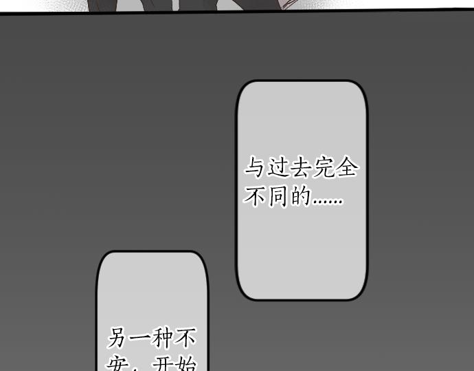 第17话 那天的那个时候（2）(1/3)-第17话