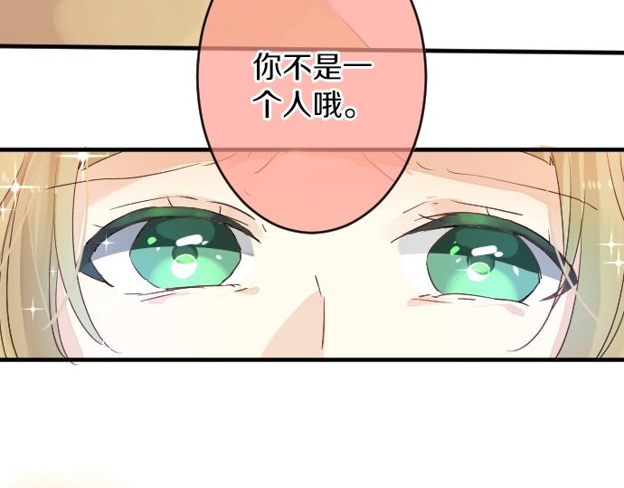 第17话 那天的那个时候（2）(1/3)-第17话