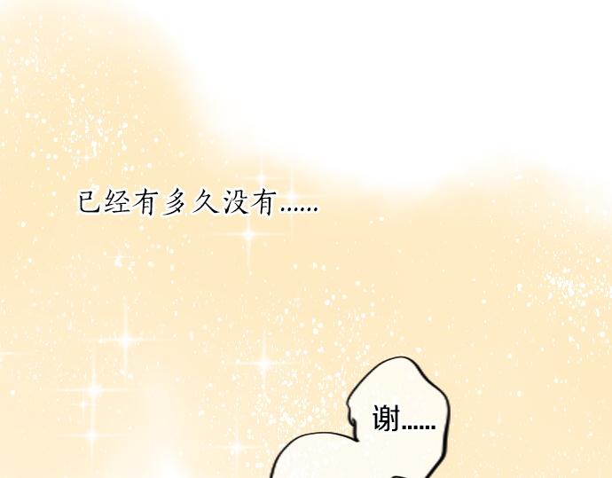 第17话 那天的那个时候（2）(1/3)-第17话