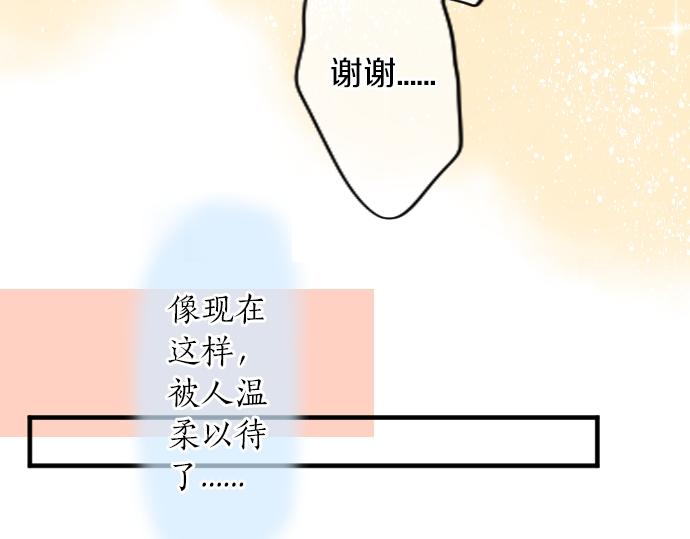 第17话 那天的那个时候（2）(1/3)-第17话