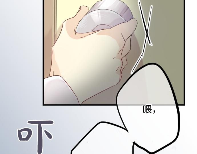 第17话 那天的那个时候（2）(1/3)-第17话