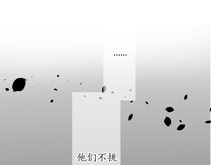 第17话 那天的那个时候（2）(1/3)-第17话