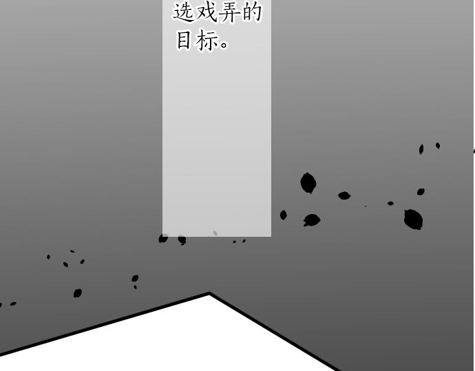第17话 那天的那个时候（2）(1/3)-第17话