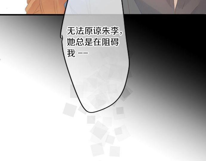 第161话 解释了一切的真相。(1/2)-第161话