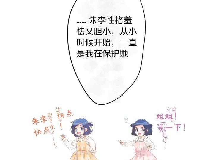 第161话 解释了一切的真相。(1/2)-第161话