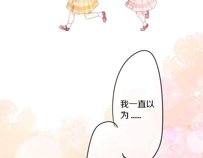第161话 解释了一切的真相。(1/2)-第161话