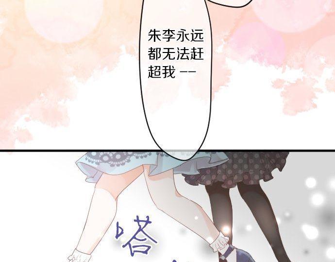 第161话 解释了一切的真相。(1/2)-第161话