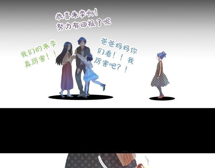 第161话 解释了一切的真相。(1/2)-第161话