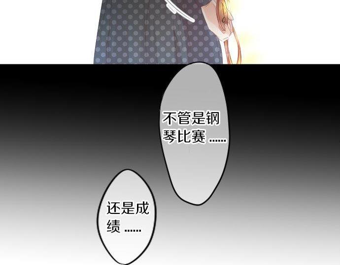 第161话 解释了一切的真相。(1/2)-第161话