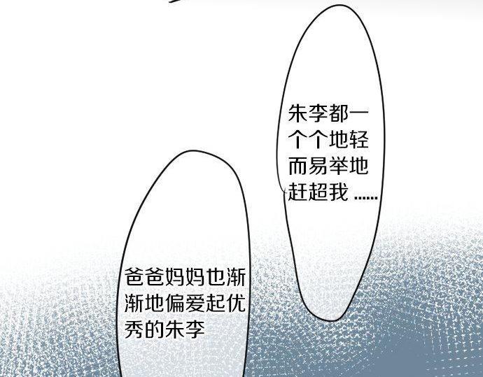 第161话 解释了一切的真相。(1/2)-第161话