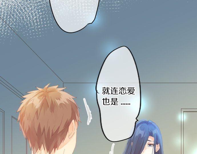 第161话 解释了一切的真相。(1/2)-第161话