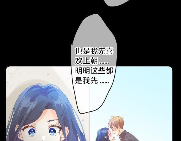 第161话 解释了一切的真相。(1/2)-第161话
