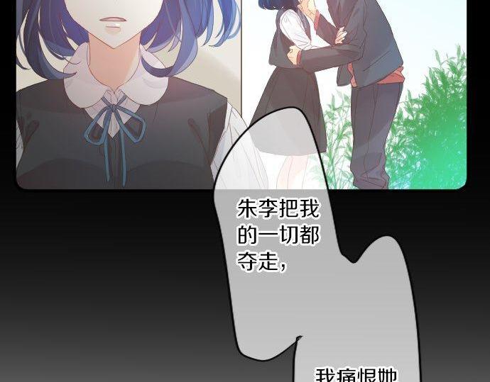 第161话 解释了一切的真相。(1/2)-第161话