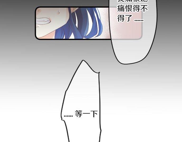 第161话 解释了一切的真相。(1/2)-第161话